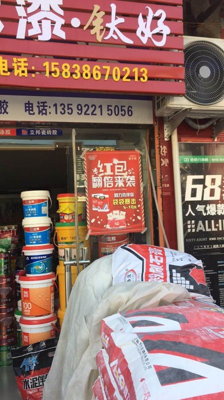 加盟客戶